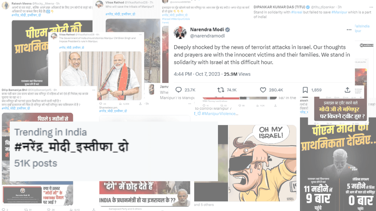 #नरेंद्र_मोदी_इस्तीफा_दो (Narendra Modi Resign) trends on ‘X’, users ask ‘‘Stand in solidarity with Israel but failed to save Manipur?’’
