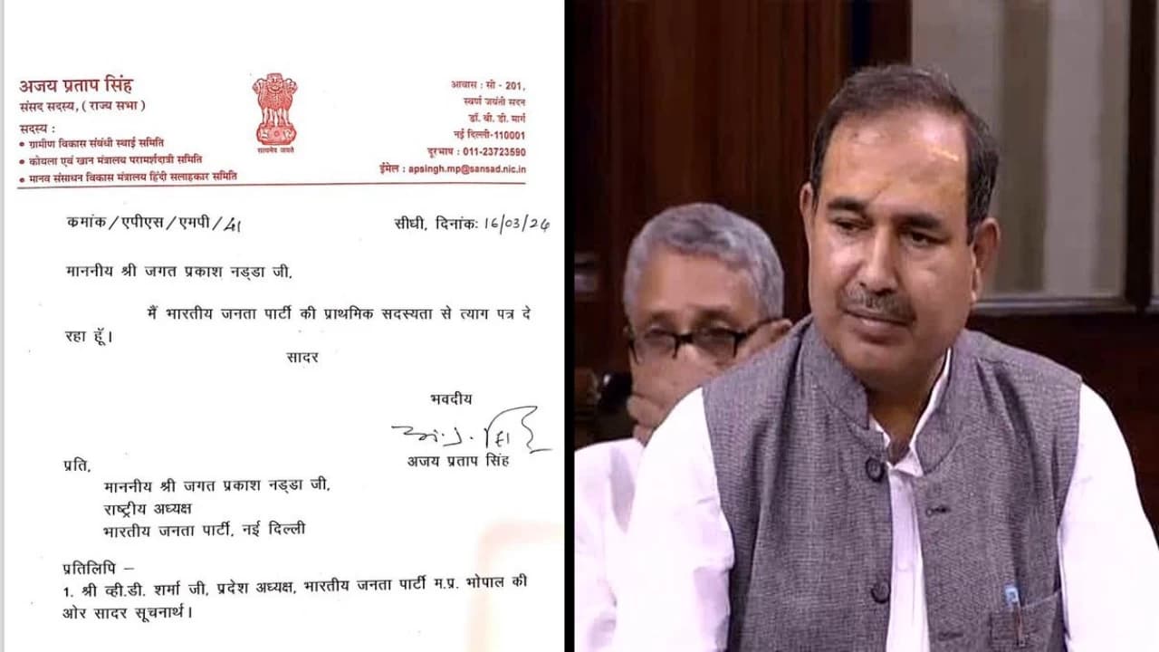 “There is a difference in what the BJP says and what it does”: BJP Rajya Sabha MP Ajay Pratap Singh Resigns, Expresses Displeasure with the Party's Decisions