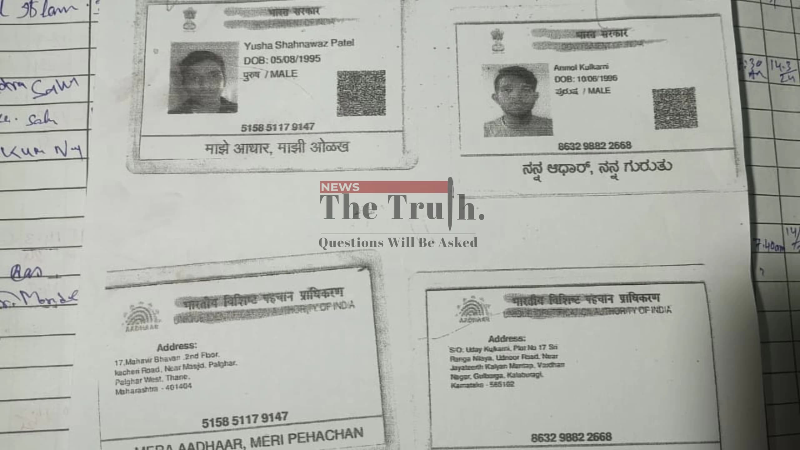 Rameshwaram Cafe Blast Case: Accused Arrested From Digha But The Suspected ISIS Terrorists Had Stayed At A Hotel in Kolkata For A Day, A Month After The Blast