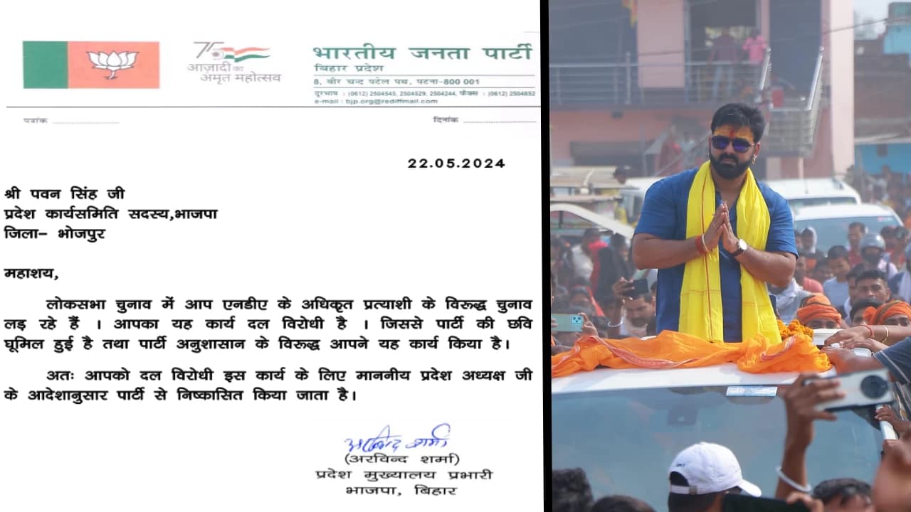BJP Expels Singer turned Politician Pawan Singh for Contesting Elections against the NDA Candidate