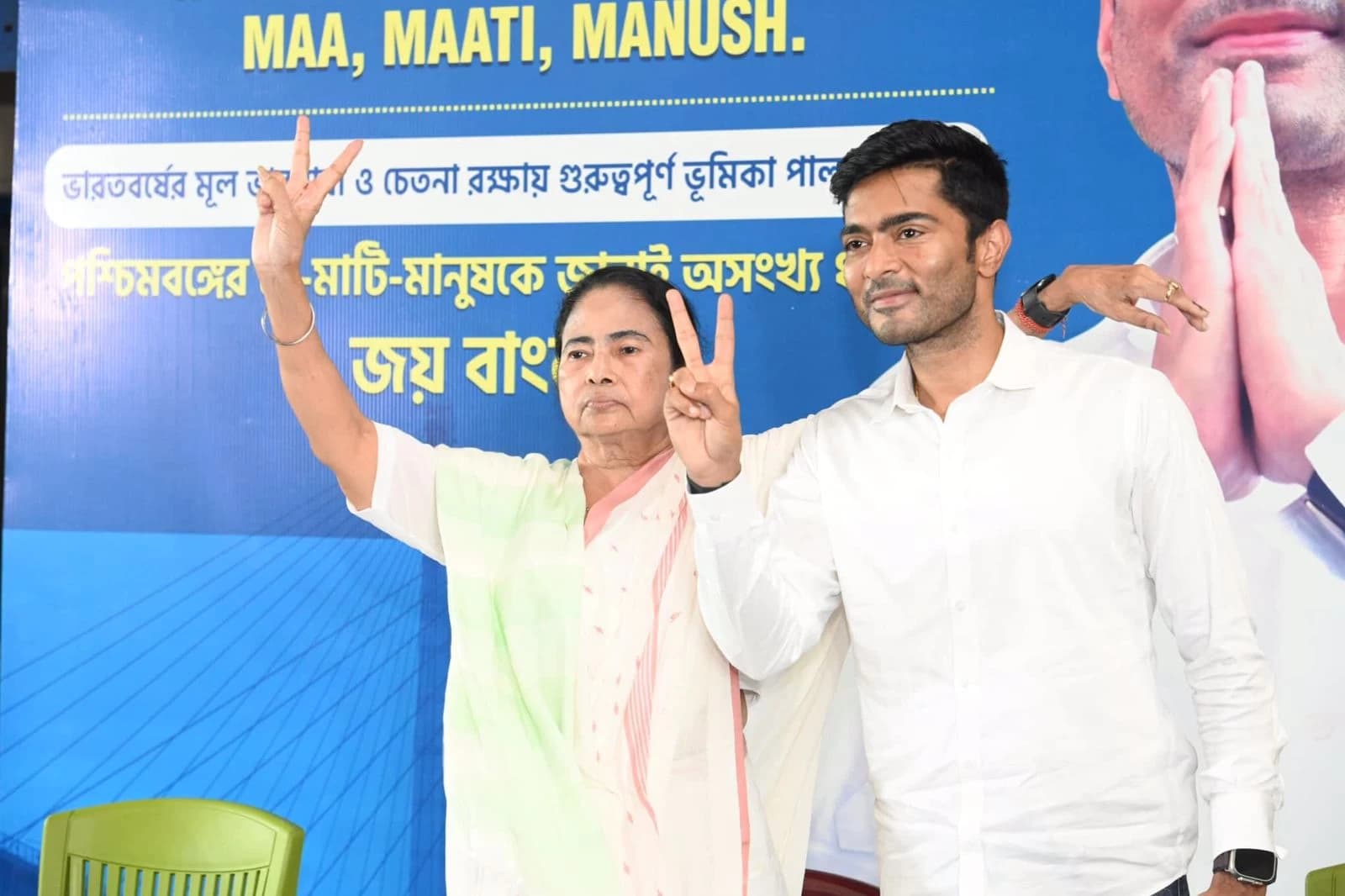 TMC 4/4, BJP 0/4; Green Sweeps Bengal By-Elections