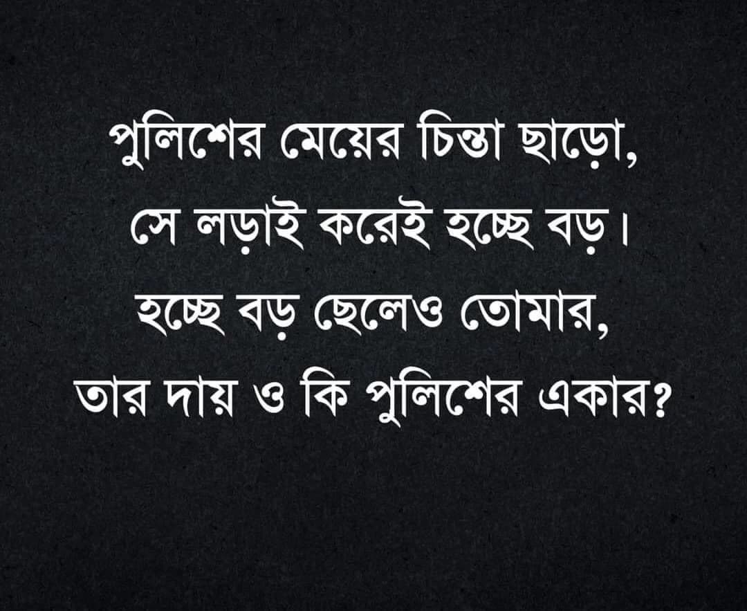 “Don’t worry about our daughters…” Kolkata Police hits back at Social media trolls targeting their families
