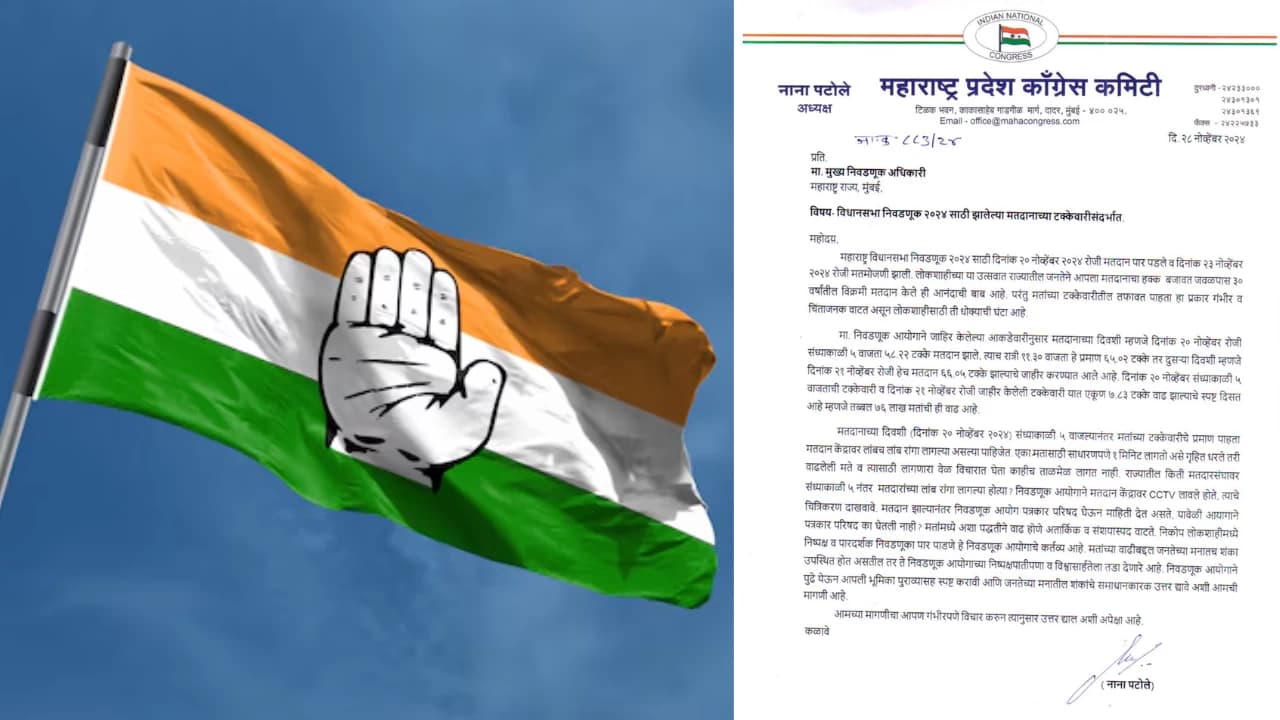 Congress Raises Concerns over Discrepancy in Voter Turnout in Maharashtra Assembly Elections