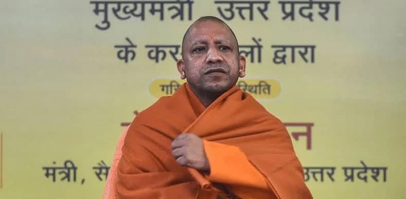 New Death Threat to Yogi Adityanath: Message Warns of a Potential Israel-Hamas Like Situation in India