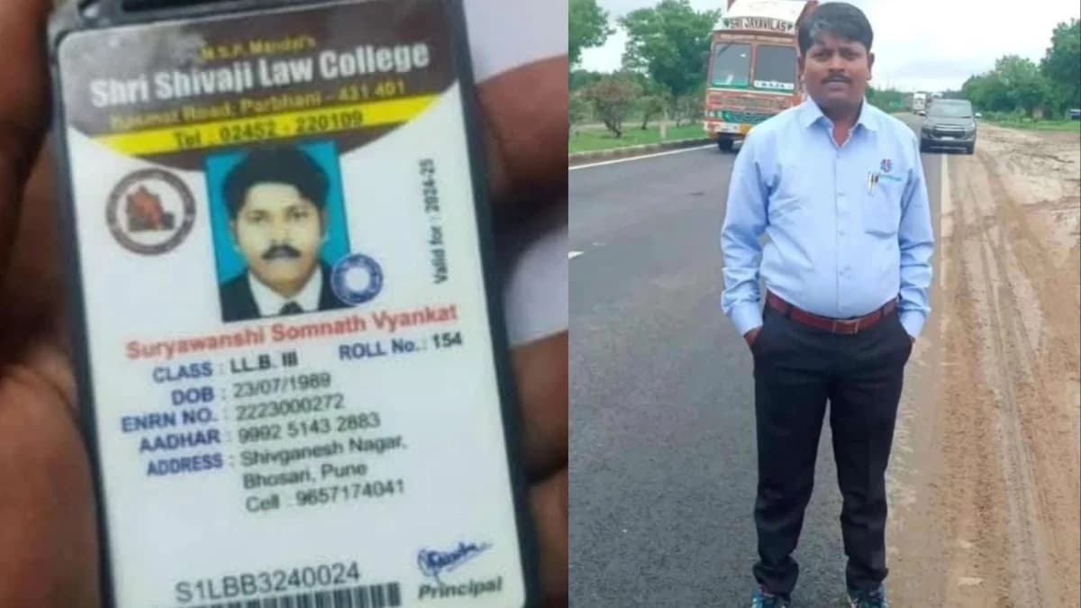 Parbhani Bandh Violence: Youth Dies in Judicial Custody; Allegations of Police Brutality Emerge