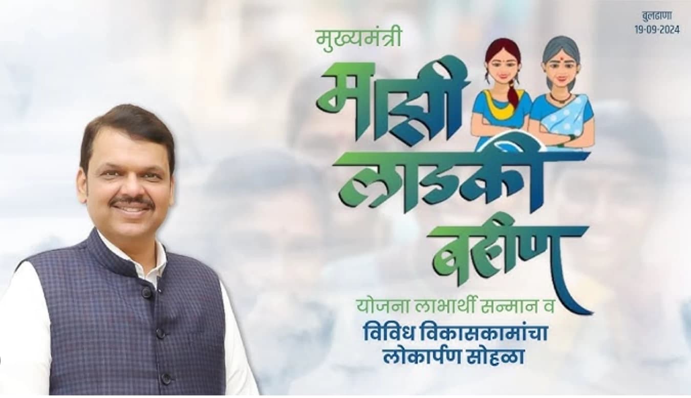 Maharashtra Govt Diverts ₹746 Crore SC/ST Welfare Funds to Ladki Bahin Scheme Amid Budget Shortfall