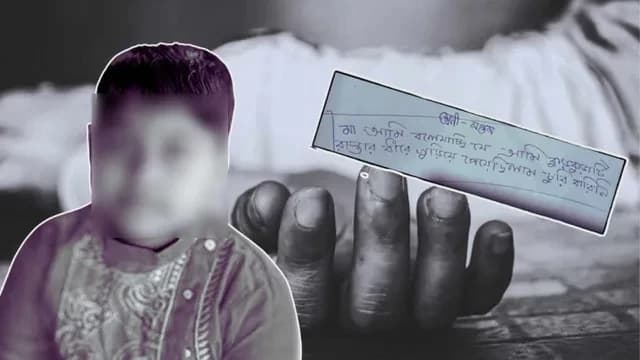 “Maa, I Am Not a Thief”: Bengal Boy Dies After Being Accused of Stealing Chips