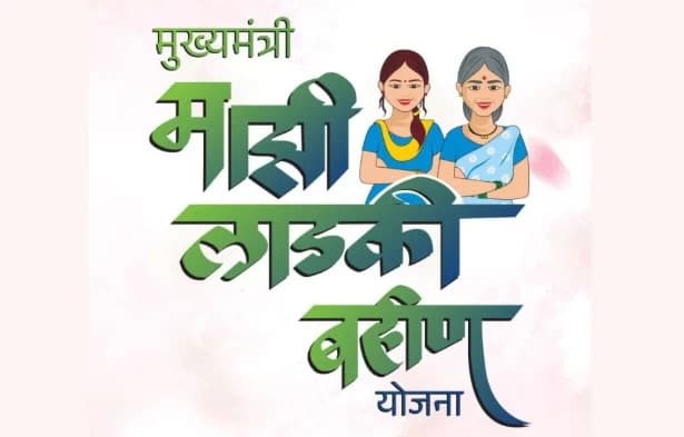 Over 14,000 Men Illegally Benefited from Maharashtra’s ‘Ladki Behen’ Scheme; Ajit Pawar Warns of Recovery and Action