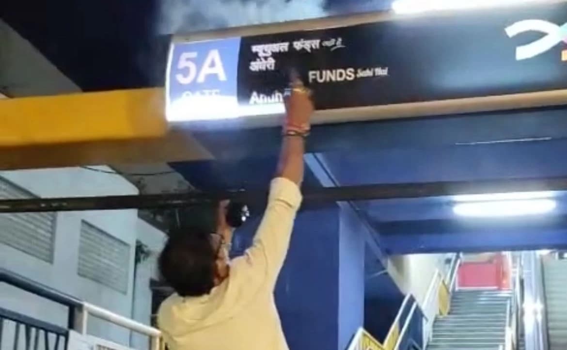 MNS Workers Booked for Vandalising Hindi Ads at Andheri Metro Station