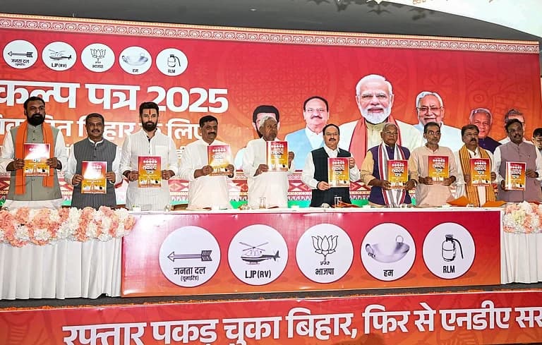 Bihar Elections 2025: NDA Unveils ‘Sankalp Patra’, Promises 1 Crore Jobs, Massive Infrastructure and 1 Crore Lakhpati Didis