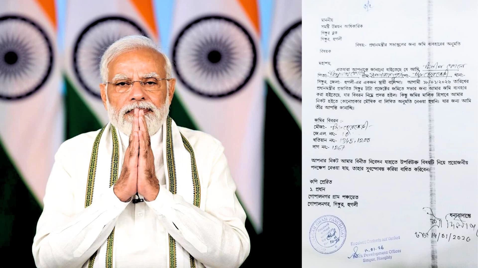 Bengal: Singur Landowners Object to PM Modi’s Proposed Rally, File Complaint Over Lack of Consent