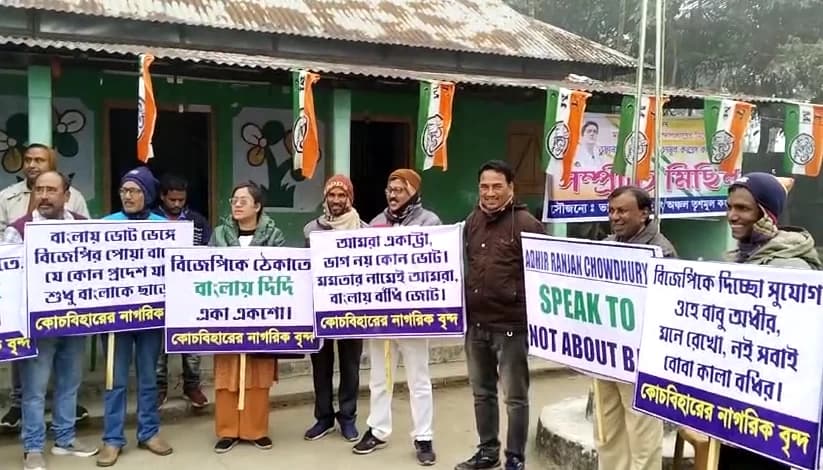 “Didi is enough for Bengal”: TMC workers slam Adhir Ranjan Chowdhury, greet Rahul Gandhi’s Bharat Jodo Nyay Yatra into Bengal with placards and protest