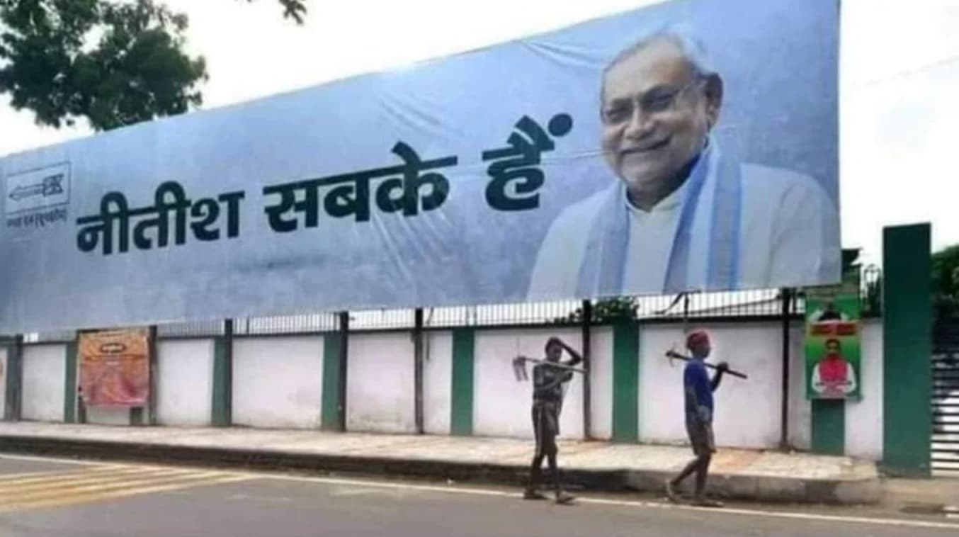 Nitish Kumar to skip Rahul Gandhi’s Bharat Jodo Nyay Yatra in Bihar: More chinks in the INDIA Alliance?