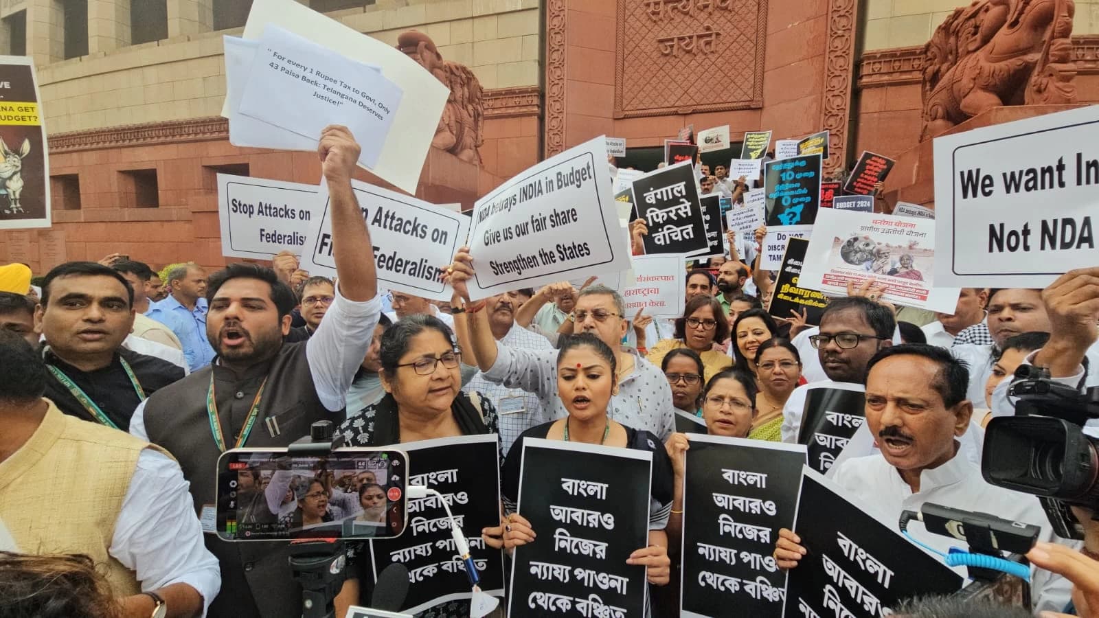 “Kursi Bachao Budget…”: INDIA Bloc Condemns Union Budget for "Favoring"Bihar and Andhra Pradesh