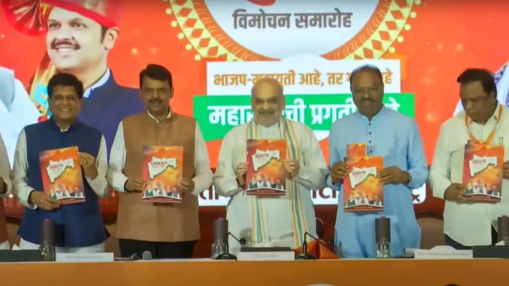Amit Shah Releases BJP Manifesto For Maharastra Elections; Promises Strict Anti-Conversion Law, Hike In ‘Ladki Bahin Yojna’ Money & Jobs