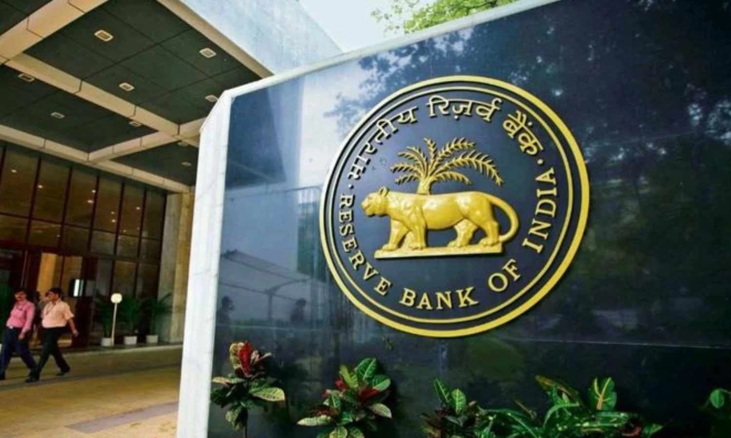 Mumbai: RBI Imposes Restrictions on New India Co-operative Bank Over Supervisory Concerns