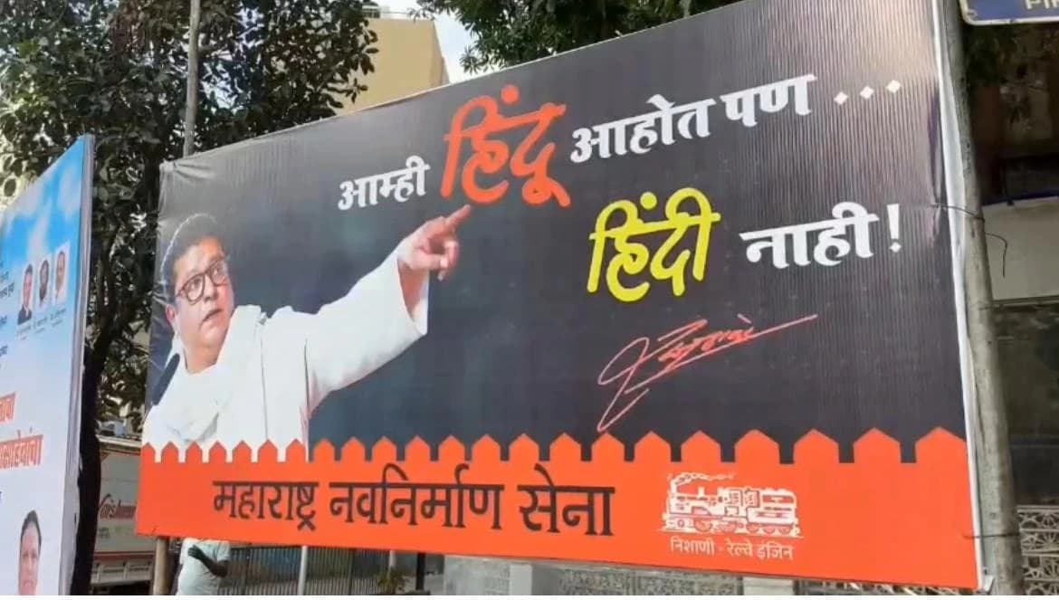 Maharashtra Govt Makes Hindi Mandatory from Classes 1 to 5, Sparks Political Row