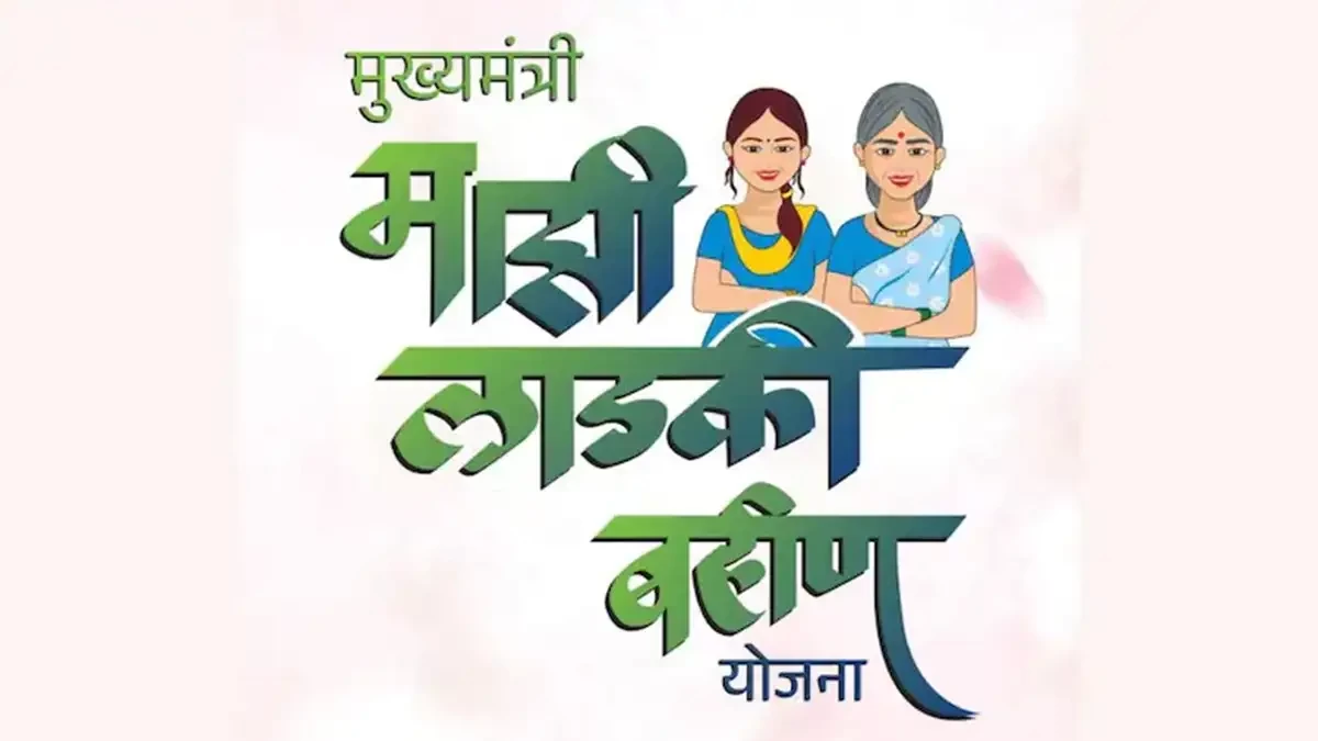 Maharashtra: State Reduces Stipend for 8 Lakh Ladki Bahin Beneficiaries Amid Financial Scrutiny