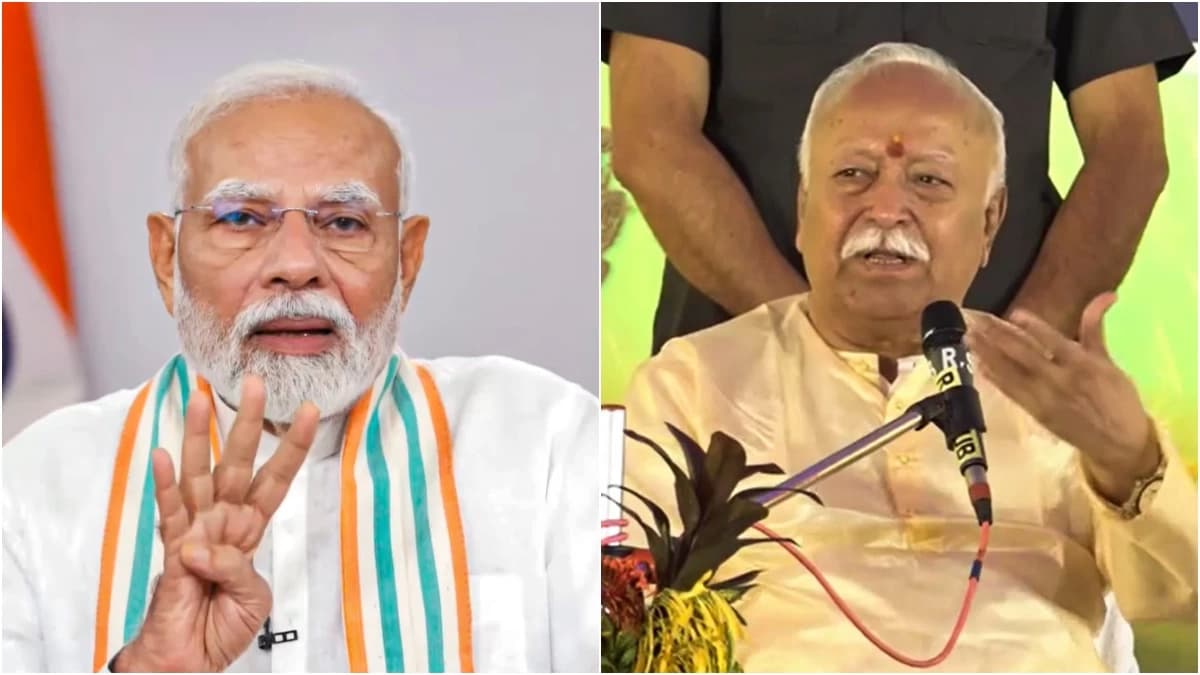 PM Modi Hails RSS as World's Largest NGO in Independence Day Address