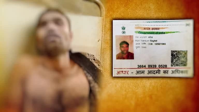 Kerala Man Lynched After Being Mistaken for Bangladeshi; Five Arrested