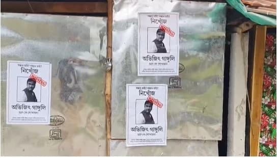 Bengal : Posters Calling Tamluk MP Abhijit Gangopadhyay ‘Missing’ Surface in Nandigram